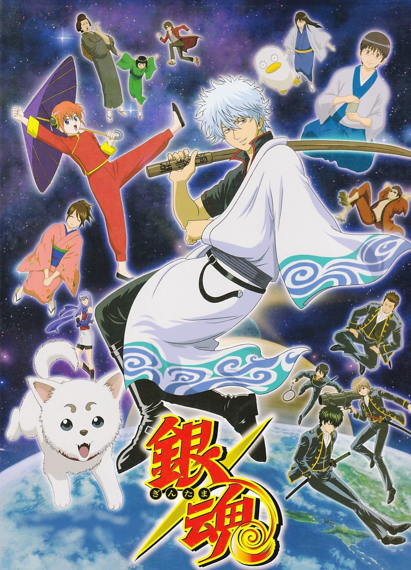 完结打包 银魂 第一季 / Gintama 全201集 bilibili大陆