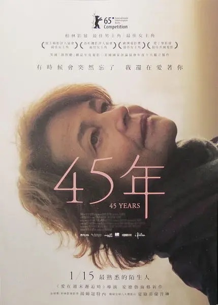 1、45周年 / 缘来他不够爱我(港) / 45年(台) / 四十五周年 / 四十五年 | 类别：剧情 爱情 | 外挂中英字幕 - 小本本-- 给你所需要的内容