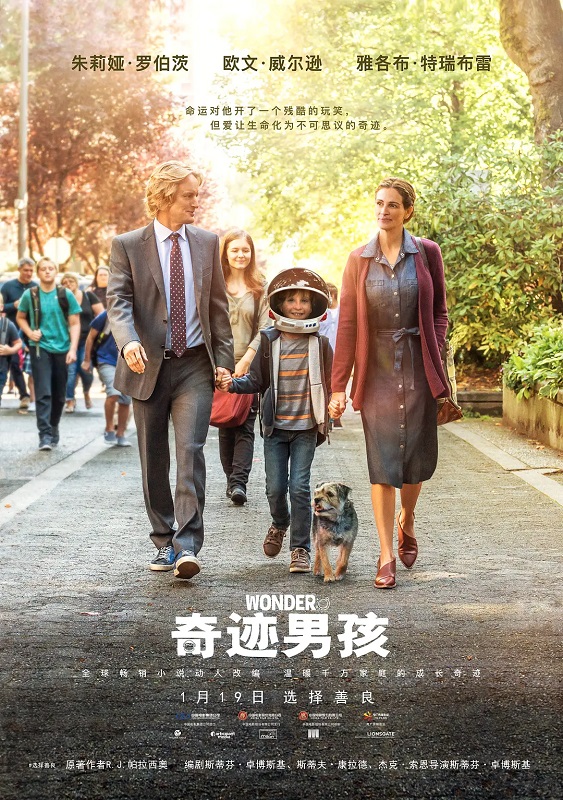 1、奇迹男孩/奇迹/国英双语TrueHD7.1/视觉描述/英语导评/英简繁&国配简繁&双语特效SUP字幕/章节/HDR10 - 小本本-- 给你所需要的内容