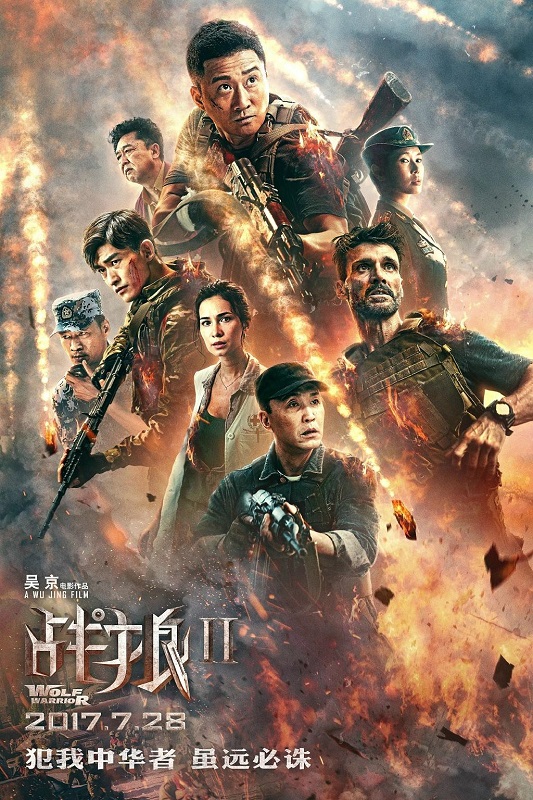 战狼2 | 4k 60帧 | 类型:动作/战争 | 主演:吴京/弗兰克格里罗/吴刚/张翰/卢靖姗