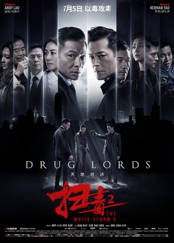 1、扫毒2：天地对决 | 类型:剧情/动作/犯罪 主演: 刘德华 / 古天乐 / 苗侨伟 / 林嘉欣 / 周秀娜 [ 国粤双语] [ 4K 60FPS 高码率版 High Bit Rate] - 小本本-- 给你所需要的内容