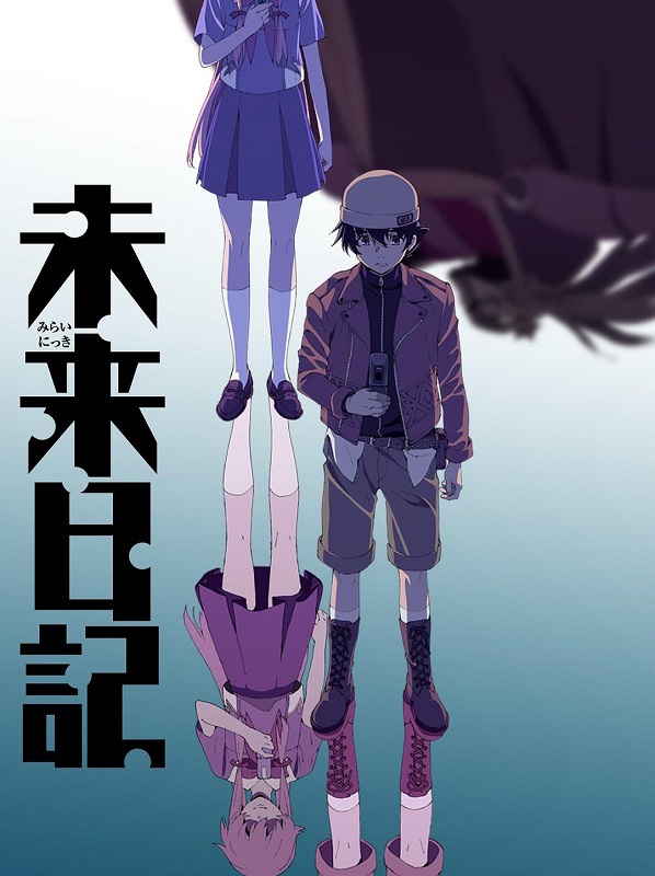 1、未来日記/未来日记/Future Diary/The Future Diary｜内封简繁字幕｜TV 01-26+OVA - 小本本-- 给你所需要的内容