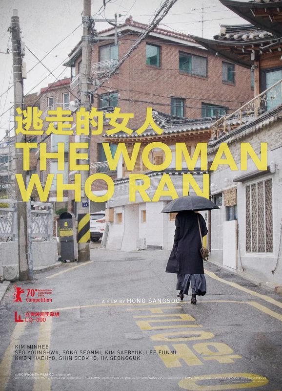 逃走的女人/奔跑的女人/逃亡的女人/逃跑的女人[银熊奖最佳导演洪常秀|原盘压制|简繁英字幕]