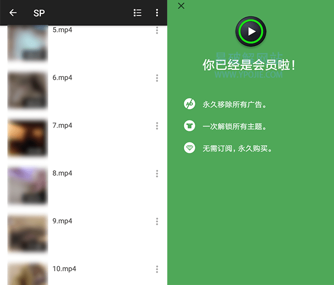 1、【百度网盘】Xplayer Premium v2.3.7.1 万能视频播放器解锁高级版 - 小本本-- 给你所需要的内容