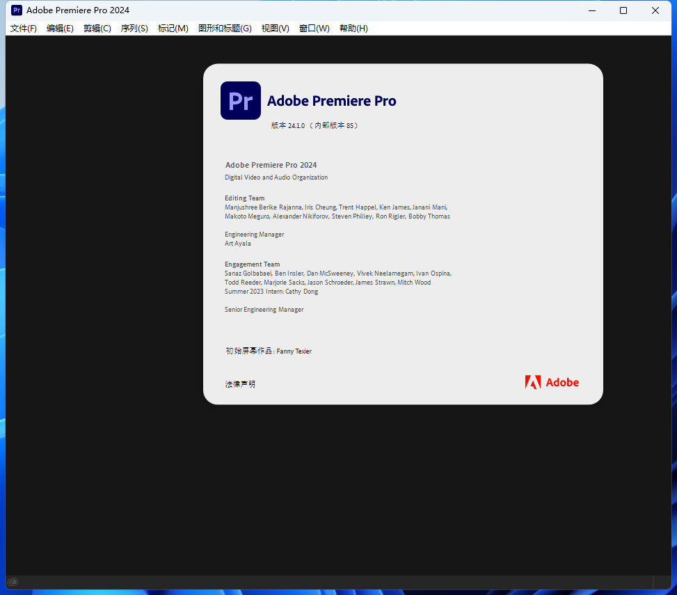 1、【百度网盘】Adobe Premiere Pro 2024 v24.1.0.85 视频后期处理软件 - 小本本-- 给你所需要的内容