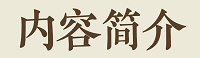 2、【夸克】一本摄影书 全彩 作者：赵嘉[PDF] - 小本本-- 给你所需要的内容