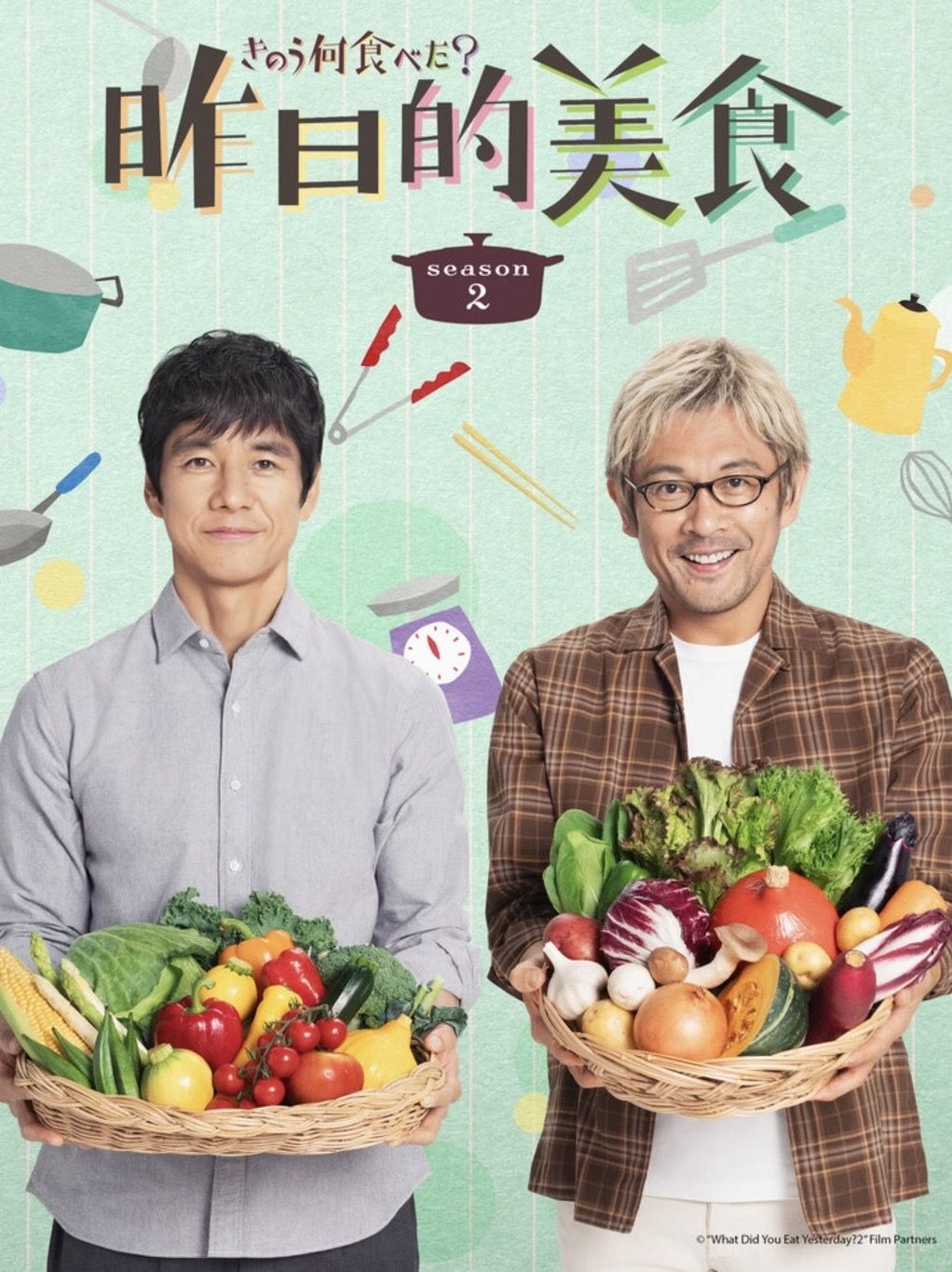 1、日剧：昨日的美食 第二季 全12集/きのう何食べた？ Season 2 | 内封简繁中字 - 小本本-- 给你所需要的内容