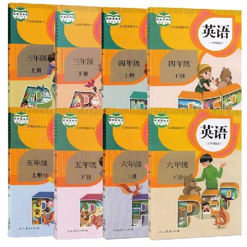 【夸克】人教版小学英语3456年级教材配套朗读音频