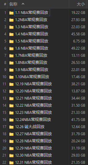 NBA常规赛回放合集更至20240110