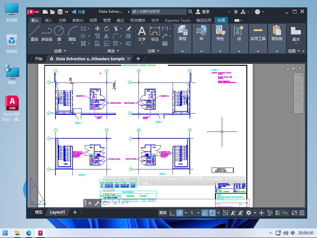 1、【夸克】Autodesk AutoCAD 2010 珊瑚の海大神修改中文直装版 - 小本本-- 给你所需要的内容