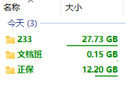 1、23年中级经济师基础233正保 - 小本本-- 给你所需要的内容