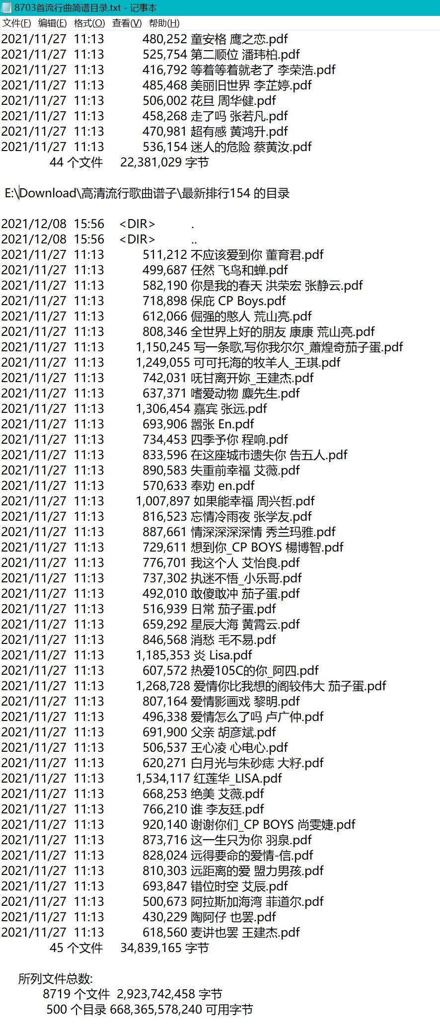 2、8703首流行曲简谱合集 - 小本本-- 给你所需要的内容