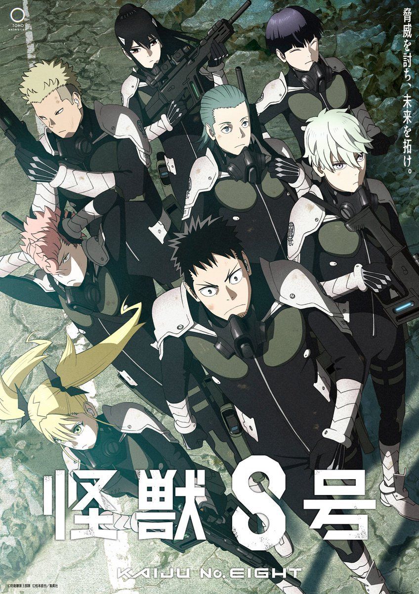 1、怪兽8号 全12集【2024年4月新番】【导演：宫繁之 | 编剧：大河内一楼 | 配音: 福西胜也 | 加藤涉 | 濑户麻沙美】 - 小本本-- 给你所需要的内容