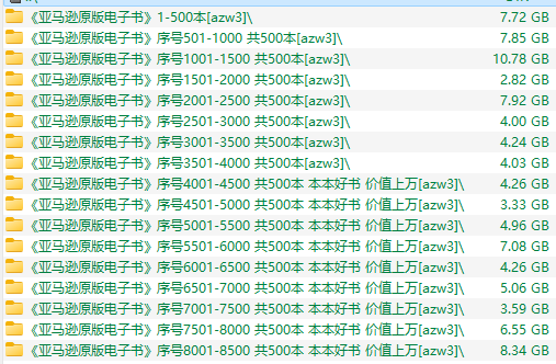 《亚马逊原版电子书》合集【AZW3】