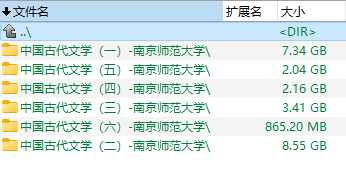 1、中国古代文学南京师范大学 - 小本本-- 给你所需要的内容