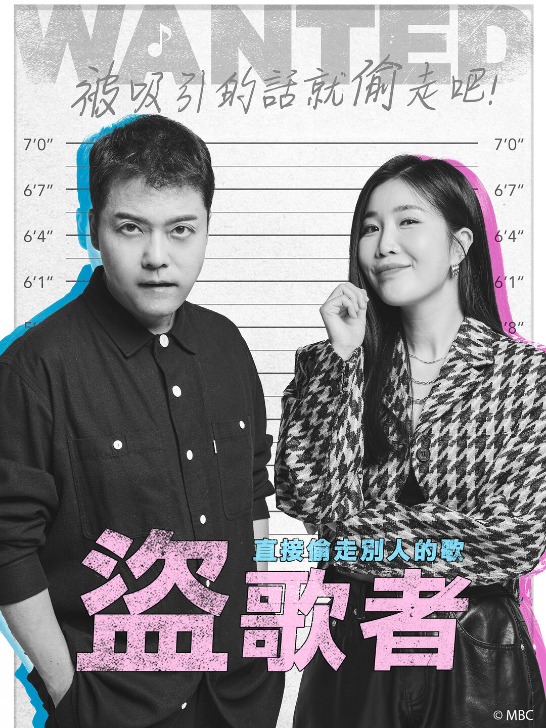 1、송스틸러/盜歌者 | 第01-09集|1080p|内封简繁字幕 - 小本本-- 给你所需要的内容