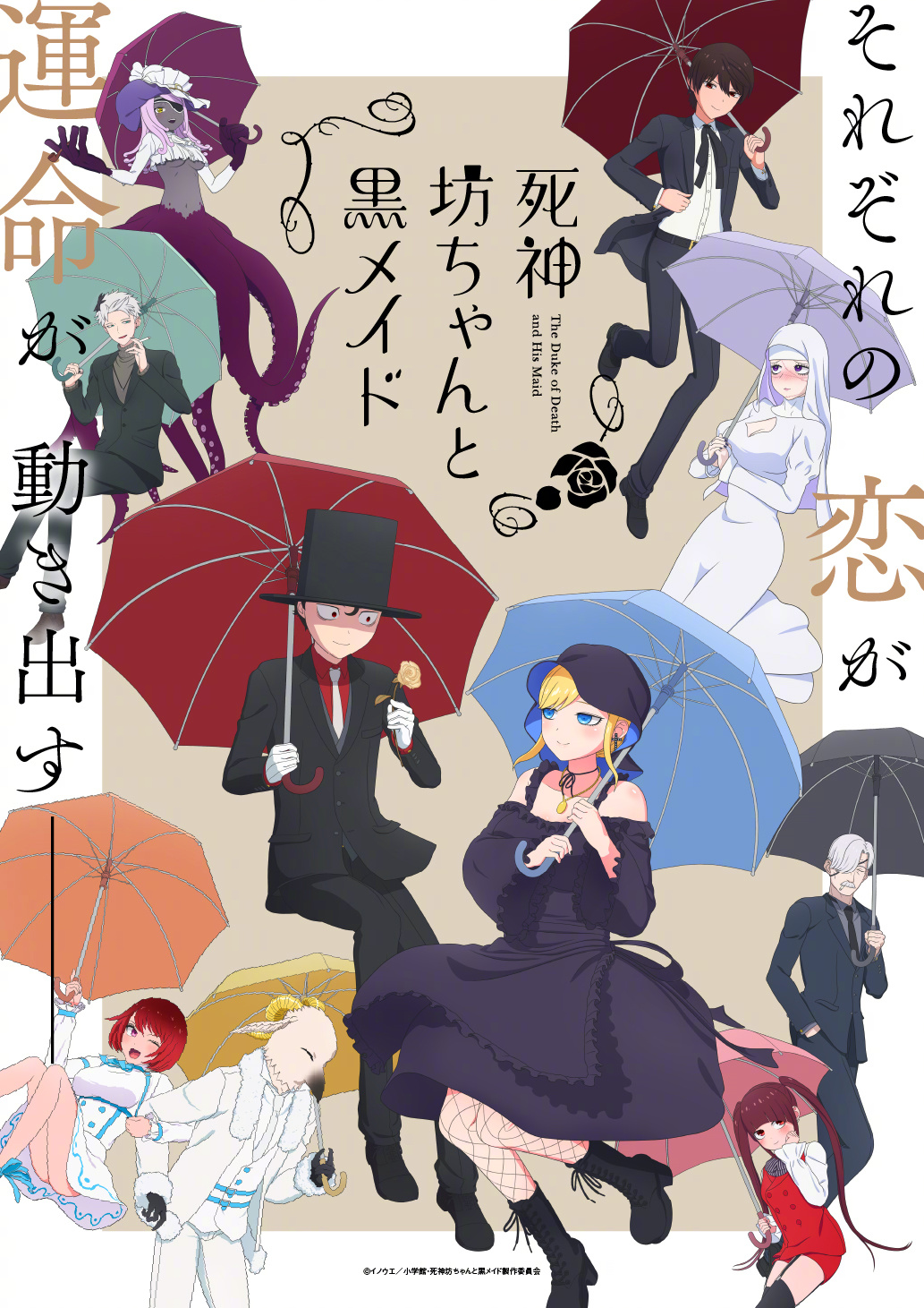 1、死神少爷与黑女仆 第二季 全12集【内嵌简繁中字】【配音: 花江夏树 | 真野步 | 大塚芳忠 | 水濑祈】 - 小本本-- 给你所需要的内容