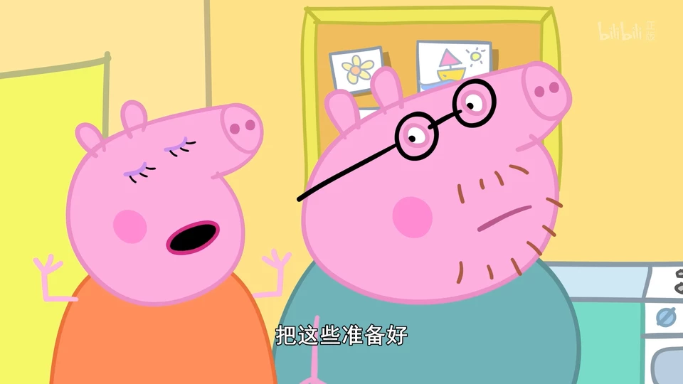 4、小猪佩奇 第十季 Peppa Pig Season 10 (2024) - 小本本-- 给你所需要的内容