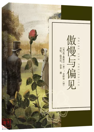 1、有声书 | 傲慢与偏见 - 作者：[英] 简·奥斯汀 - 演播：芳忱 - 完结 - MP3[128kbps] | 全42集  - 小本本-- 给你所需要的内容