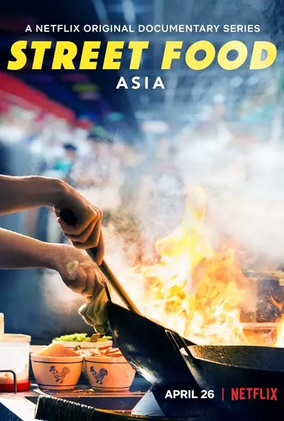 1、街头绝味 Street Food: Asia (2019) - 小本本-- 给你所需要的内容